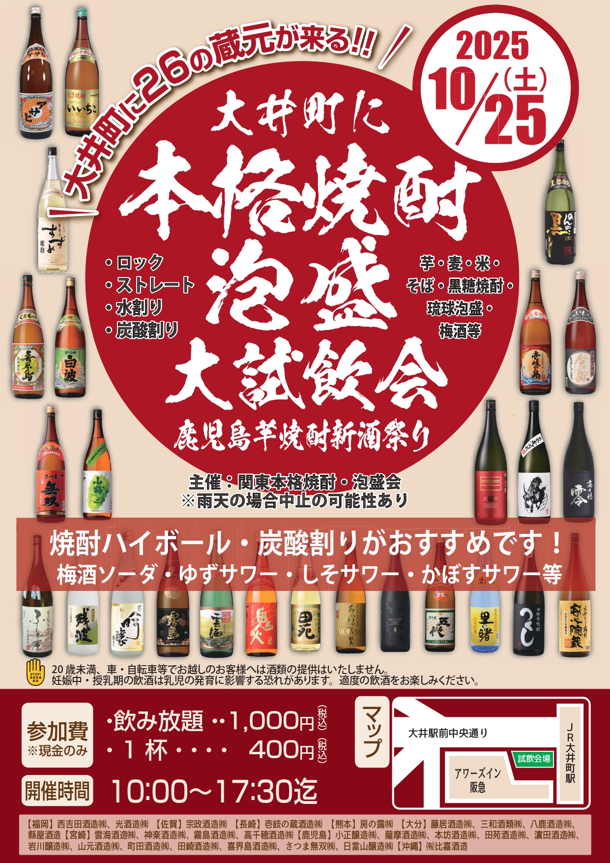 ��S���䒬�Ŗ{�i�Ē��E�A���厎����